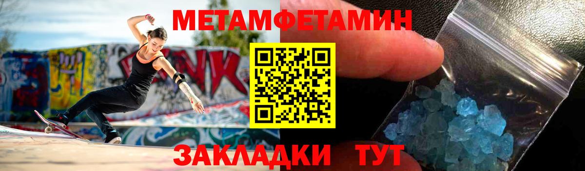 АМФ 97% Красноуфимск