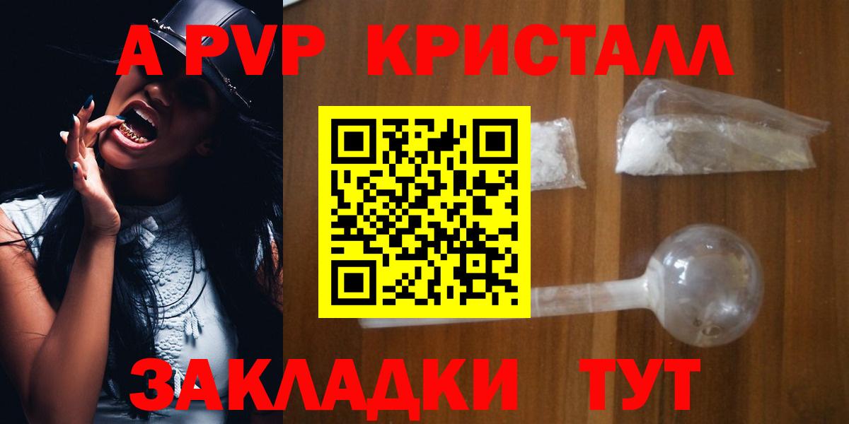 A-PVP СК КРИС  Alfa_PVP СК КРИС  Вход с VPN  А ПВП СК  Красноуфимск 