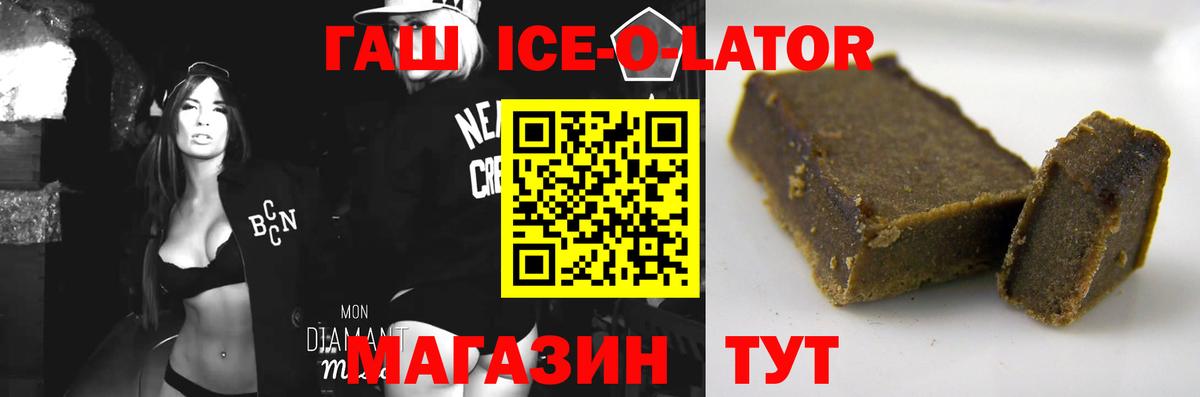 Гашиш индика сатива Красноуфимск