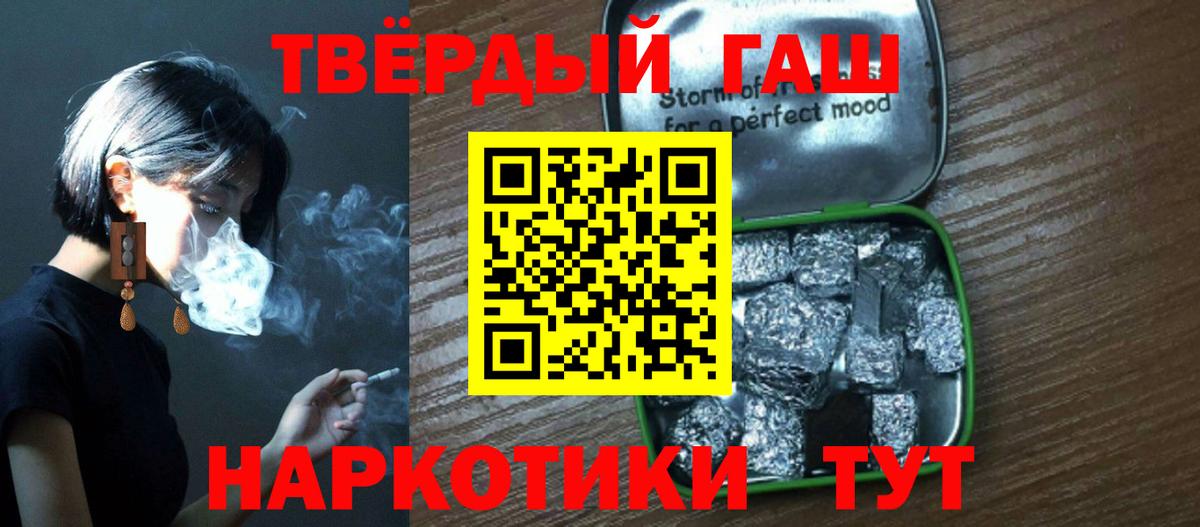 как найти   Вход с VPN  ГАШИШ VHQ  Красноуфимск  ГАШ VHQ 
