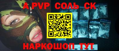 меф Коммунар