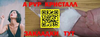 прущие крисы Кинель