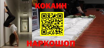 мяу мяу кристалл Конаково