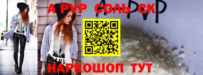 прущие крисы Кинель