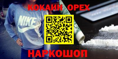 прущие крисы Кинель