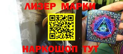 метамфетамин Комсомольск-на-Амуре