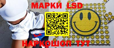 метамфетамин Комсомольск-на-Амуре