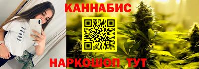 мяу мяу кристалл Конаково