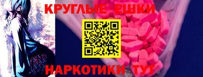 бошки Кингисепп