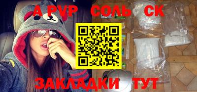 метамфетамин Комсомольск-на-Амуре
