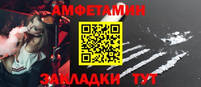 мяу мяу кристалл Конаково