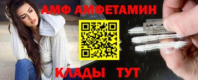 амф Кимры