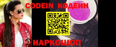 бошки Кингисепп