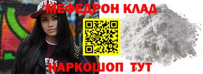 бошки Кингисепп