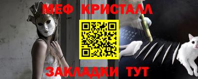 бошки Кингисепп