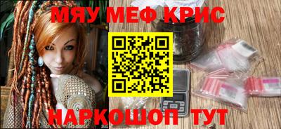 бошки Кингисепп