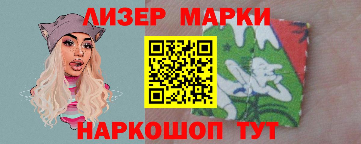 LSD-25 экстази кислота  LSD-25 экстази  Красноуфимск  Лсд 25 экстази кислота  Вход с VPN 