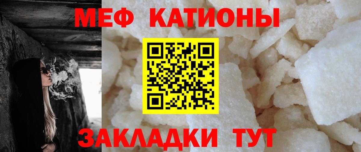 Красноуфимск  МЕФ мука  blacksprut ONION  Вход с VPN 
