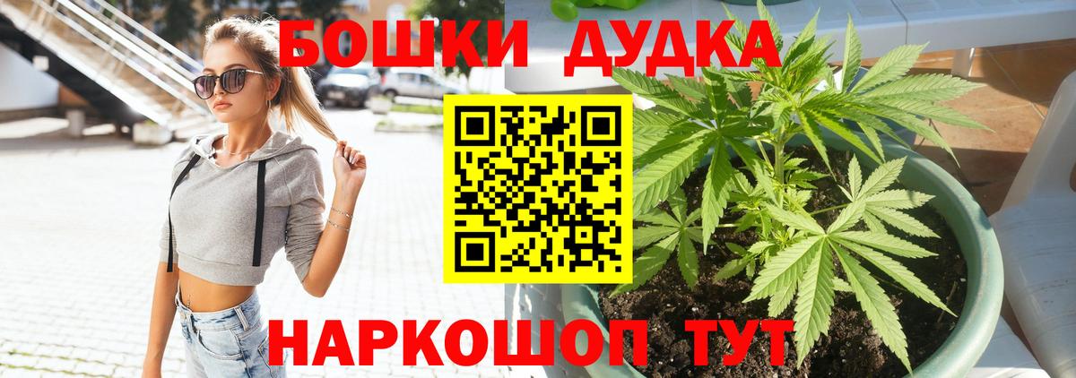 КОКАИН  Гашиш  Красноуфимск  A-PVP СОЛЬ кристаллы  Меф кристаллы  Вход с VPN  МАРИХУАНА 