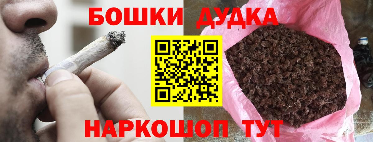 МАРИХУАНА семена  Вход с VPN  Красноуфимск  Конопля план  Каннабис марихуана 
